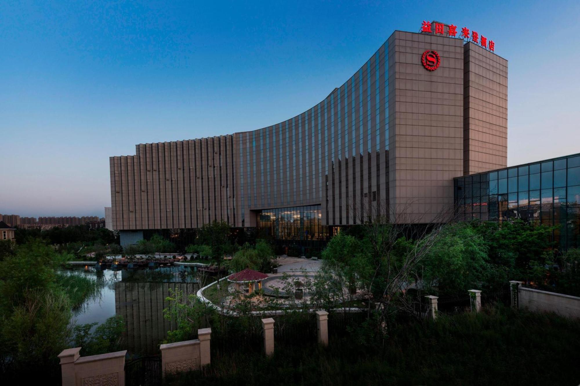 Sheraton Changchun Jingyuetan Hotel Exterior photo