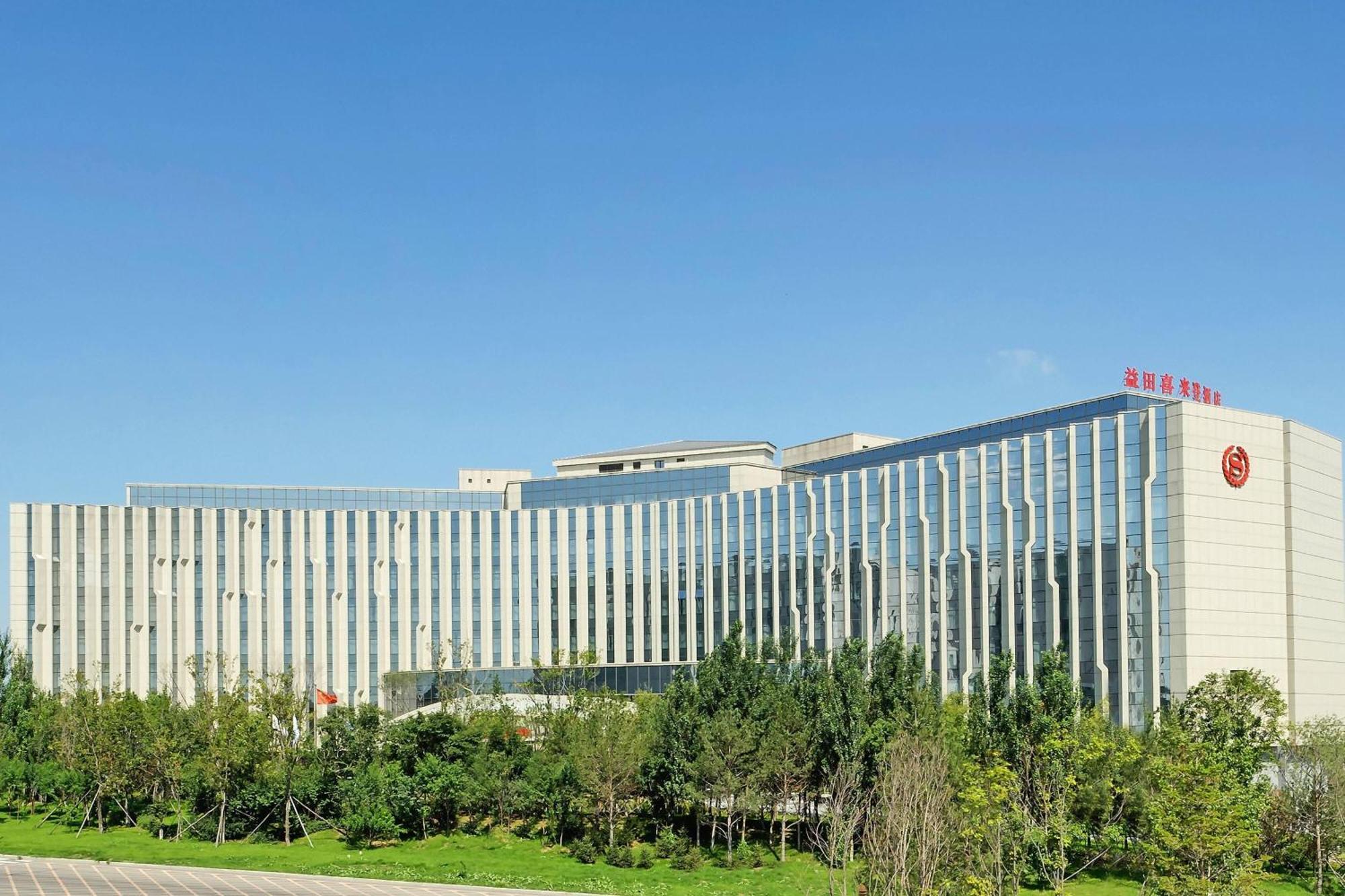 Sheraton Changchun Jingyuetan Hotel Exterior photo